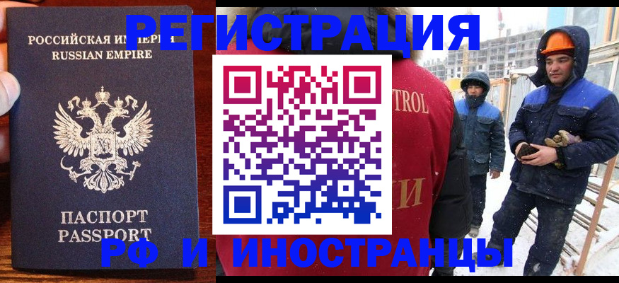 регистрация для дет. сада в Зеленодольске