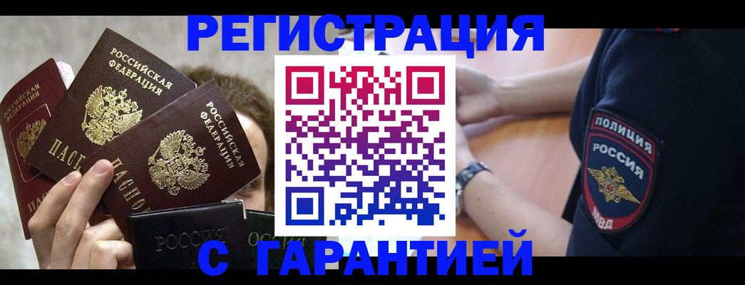 миграционный учет в Зеленодольске